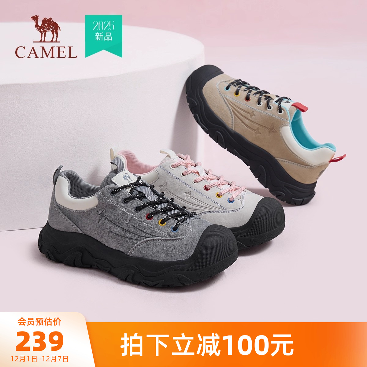 骆驼女鞋2025秋季新款时尚户外徒步丑萌鞋女鞋厚底运动休闲鞋女款