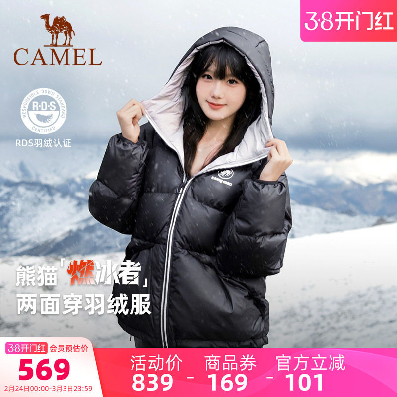 骆驼熊猫黑色羽绒服女冬小个子新款加厚防风保暖面包服冬装外套男