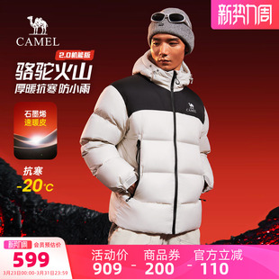 骆驼男装 黑色排骨面包服 火山羽绒服男鸭绒抗寒防水加厚保暖冬季