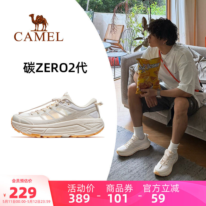迪丽热巴同款骆驼碳zero2代户外鞋新款减震厚底鞋透气鞋休闲男鞋