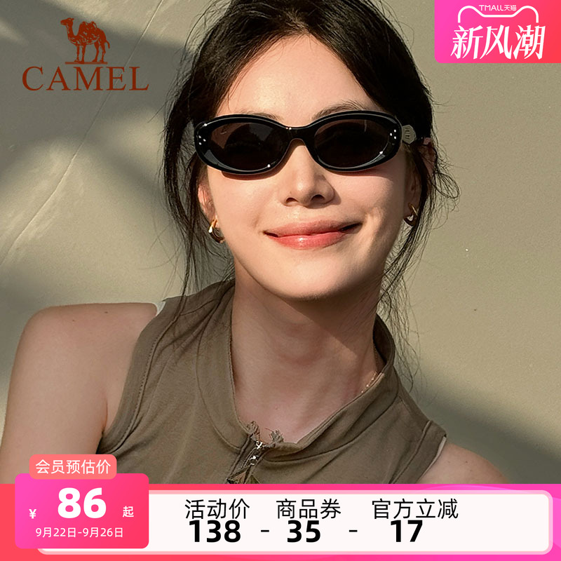 骆驼复古色猫眼墨镜女2025春夏显脸小偏光太阳镜防紫外线遮阳眼镜
