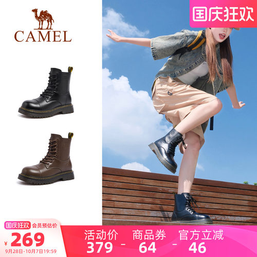 Camel/骆驼户外工装马丁靴