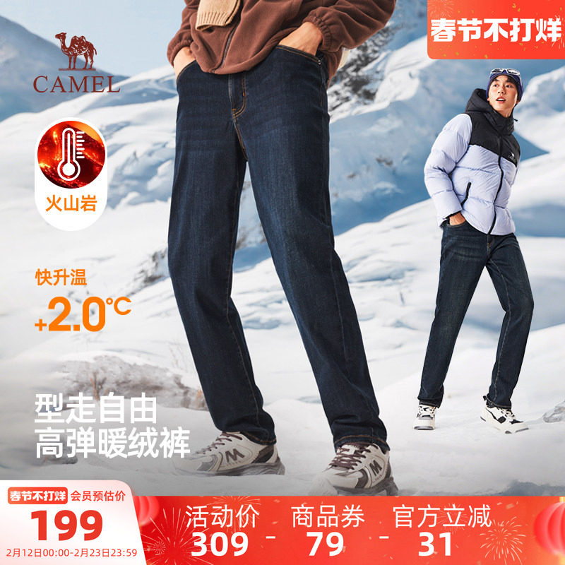 骆驼男装牛仔裤男款黑色加绒直筒冬加厚新款蓝色通勤户外保暖运动