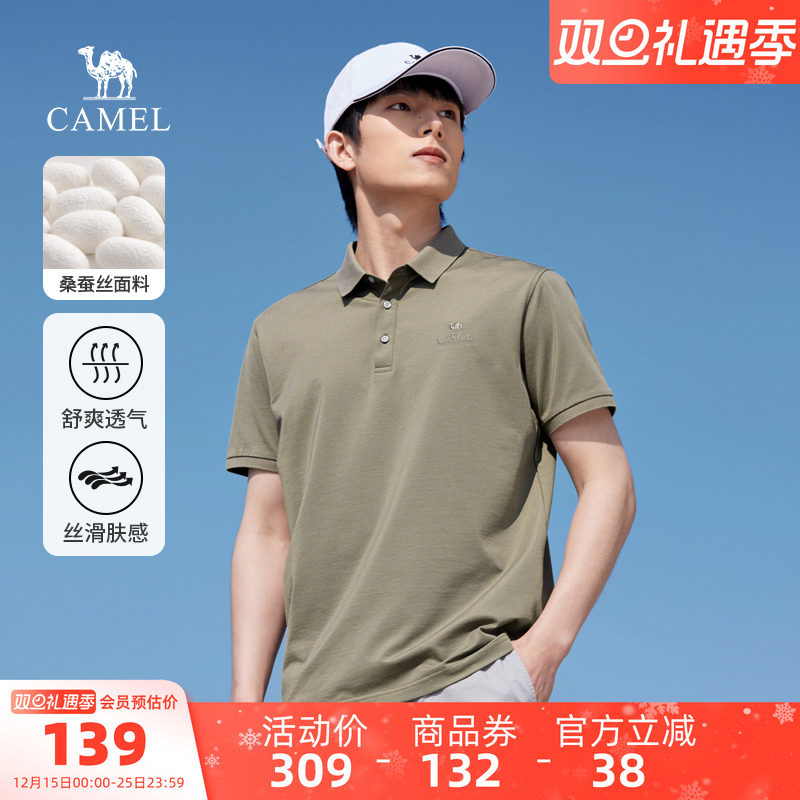 骆驼男装POLO衫男T恤夏季百搭透气宽松中年上衣户外运动薄款短袖