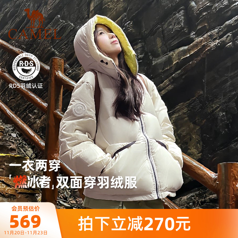 [张予曦同款]骆驼熊猫系列白色羽绒服女冬季新款情侣面包羽绒外套