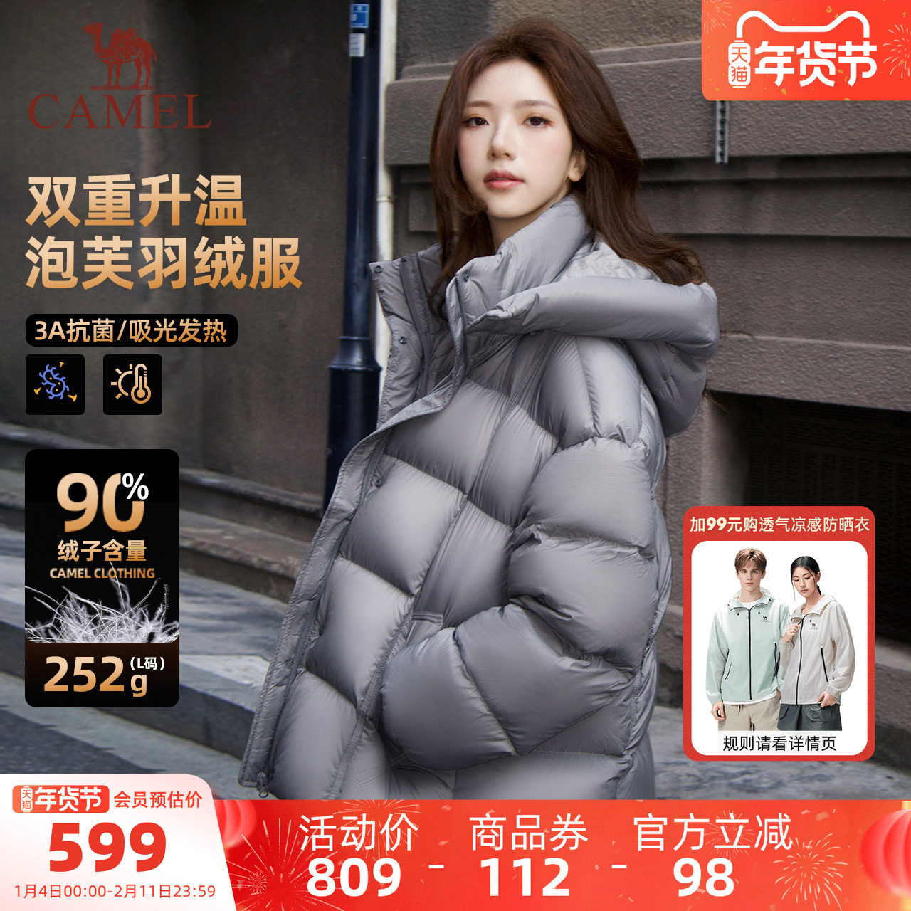 骆驼女装泡芙羽绒服短款加厚冬季新款小个子宽松保暖面包羽绒外套