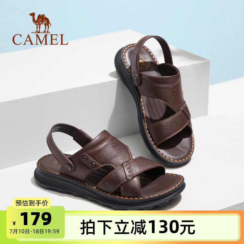 沙灘鞋駱駝夏季真皮休閑涼鞋透氣