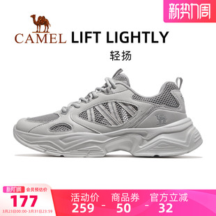 鞋 2026新款 子男鞋 透气轻便休闲鞋 女 骆驼轻扬运动鞋 复古老爹鞋 男款