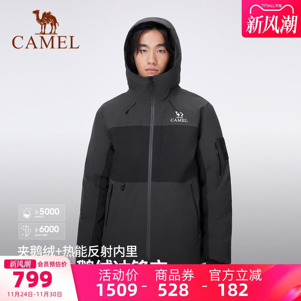 加厚鹅绒热反射保暖 防风防水登山服
