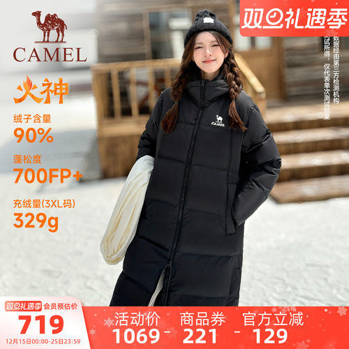 骆驼运动中长款羽绒服女款冬季黑色加厚北影连帽拒水羽绒外套男