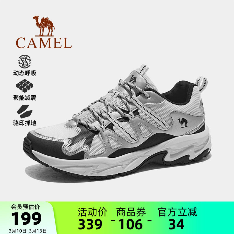 骆驼男鞋2026夏季新款徒步防滑网面登山鞋子透气户外休闲运动鞋女