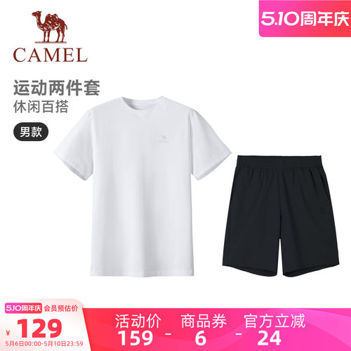 骆驼运动套装男士26夏季新款速干T恤短袖短裤健身羽毛球两件套女