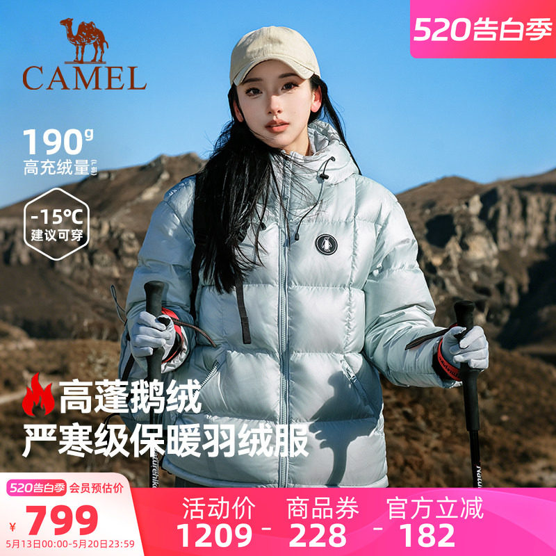 鹅绒骆驼企鹅羽绒服女冬季新款加厚保暖高充绒量冬装羽绒外套男士