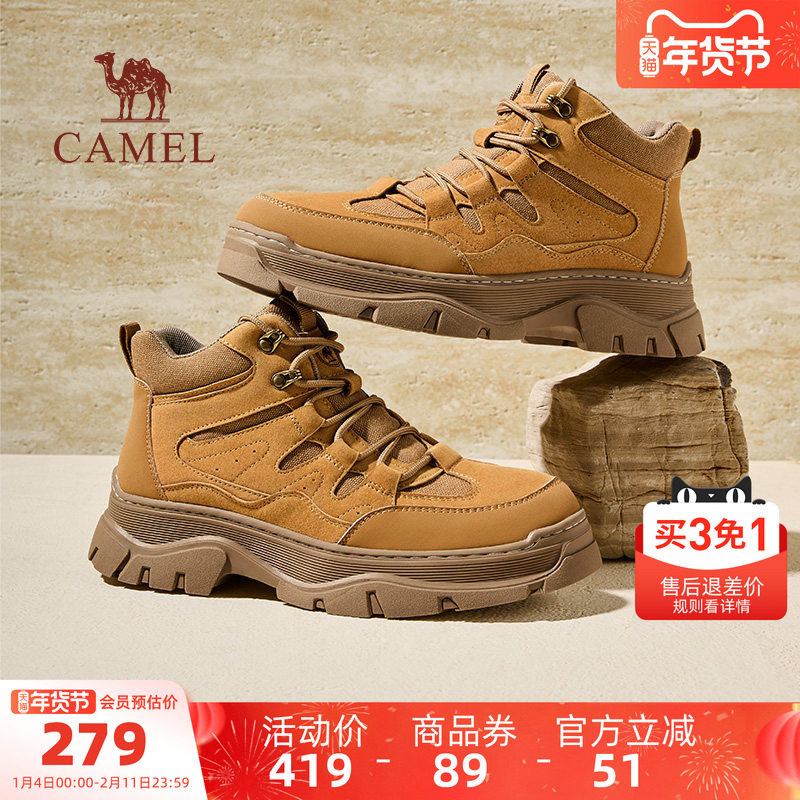 骆驼男鞋2025冬季新款舒适休闲鞋百搭厚底时尚城市户外高帮工装靴,流行男鞋,工装鞋,淘宝优惠券,粉丝福利购,淘宝优惠卷