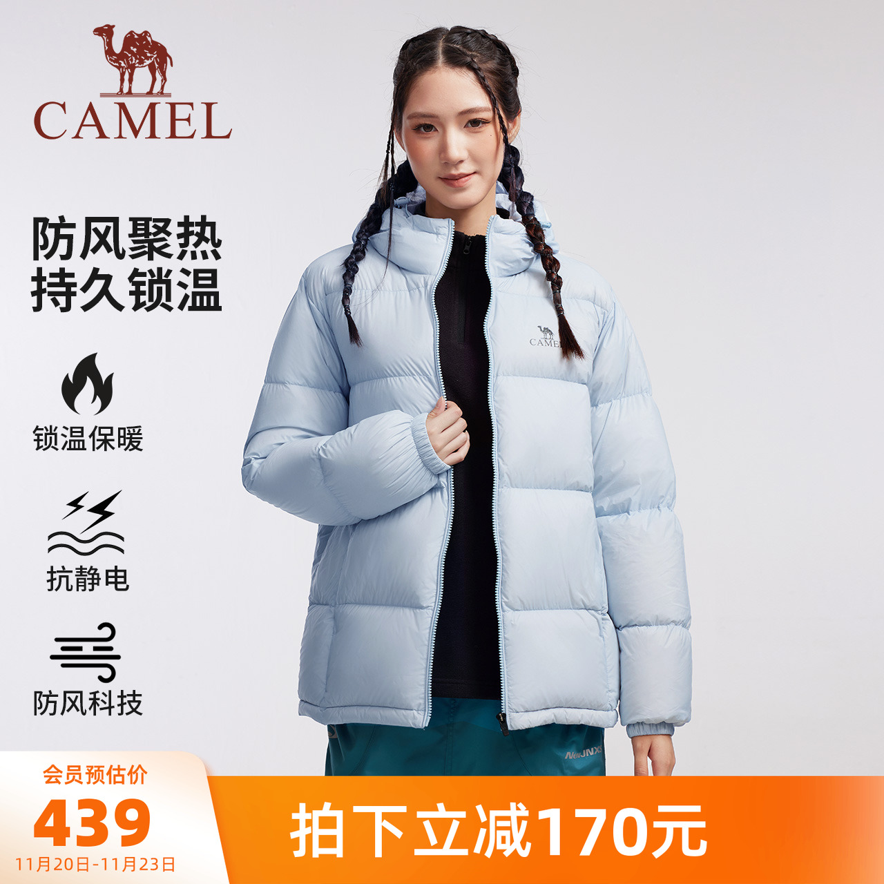 骆驼黑钻︱短款羽绒服面包服外套