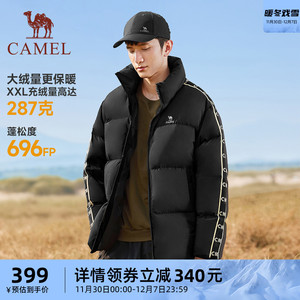 骆驼运动短款羽绒服男女同款2023冬季新款防风保暖90白鸭绒面包服