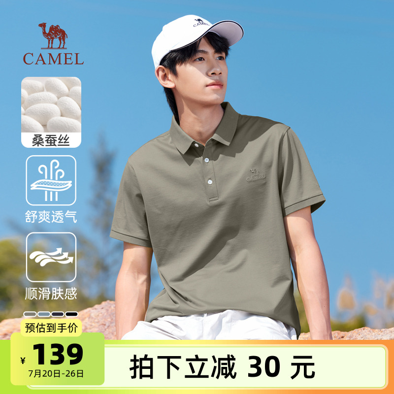 骆驼男装polo衫男2025短袖t恤夏季新款户外运动薄款透气翻领体恤