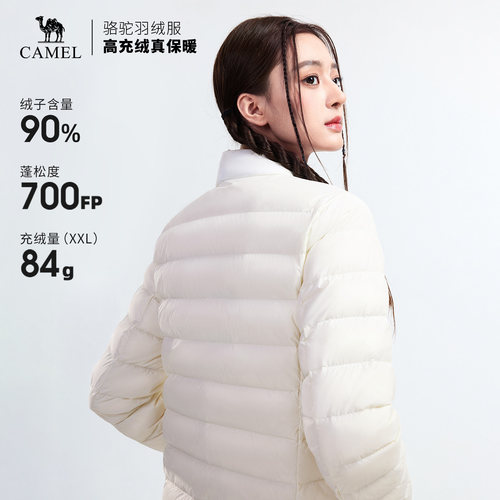 骆驼户外羽绒服2026秋冬新款