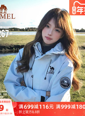 骆驼远山蓝王者凯甲ICON冲锋衣男女三合一鹅绒内胆羽绒服蓝色外套