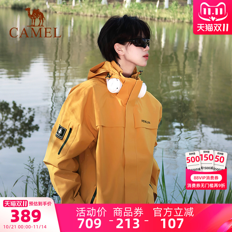 企鹅户外三合一冲锋衣男款外套2025秋季新款防风徒步登山服情侣款