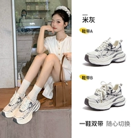 L24A283742A, бежевый/серый четыре сезона