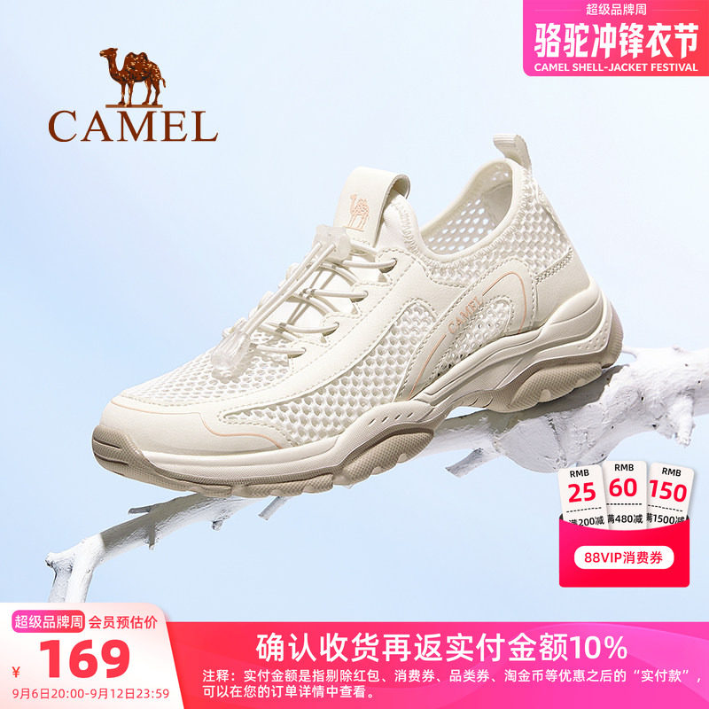 Camel/骆驼轻便户外透气运动鞋图片