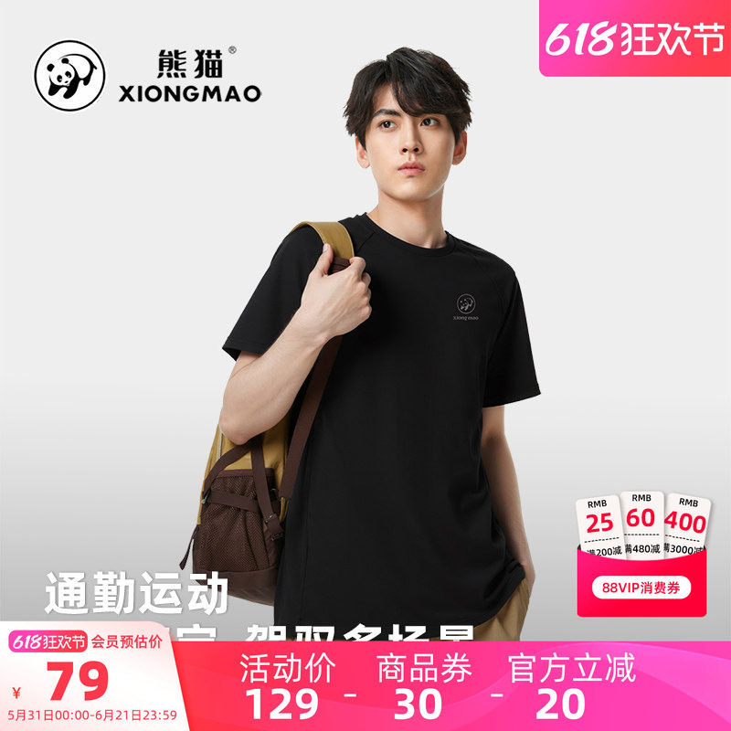骆驼熊猫户外运动速干T恤男2026新款圆领短袖黑色透气上衣跑步服