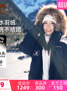 骆驼企鹅系列黑色羽绒服女款冬季2025新款工装毛领派克服保暖外套