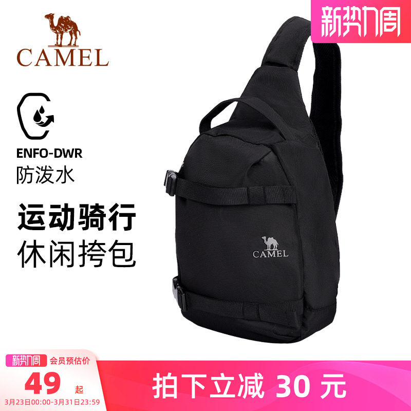 骆驼休闲胸包出行便携单肩包斜挎包健身小包骑行包背包