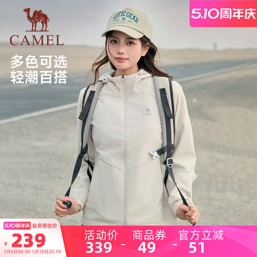 骆驼运动三防外套女2026春季户外休闲防风防水连帽夹克风衣登山服