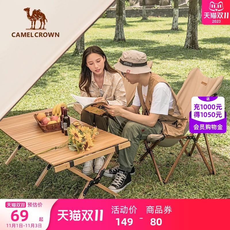 骆驼户外露营椅子躺椅野餐休闲凳子月亮椅蝴蝶椅马扎折叠椅沙滩椅