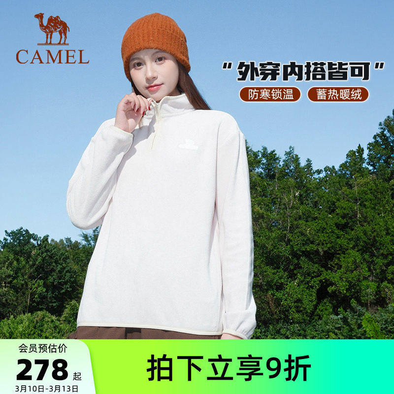 骆驼户外抓绒衣女半拉链立领抓绒衣男抗静电保暖摇粒绒抓绒衣外套