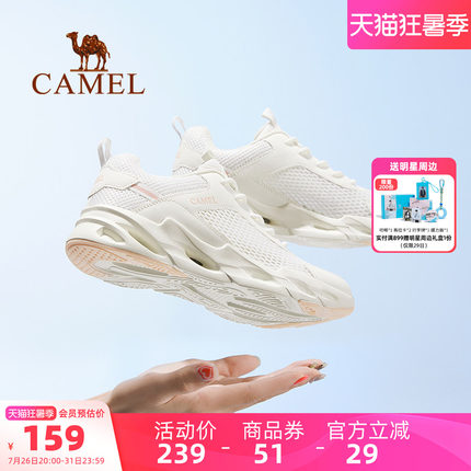 骆驼女鞋2026夏季新款运动鞋子女款薄款网面鞋透气镂空网鞋休闲鞋