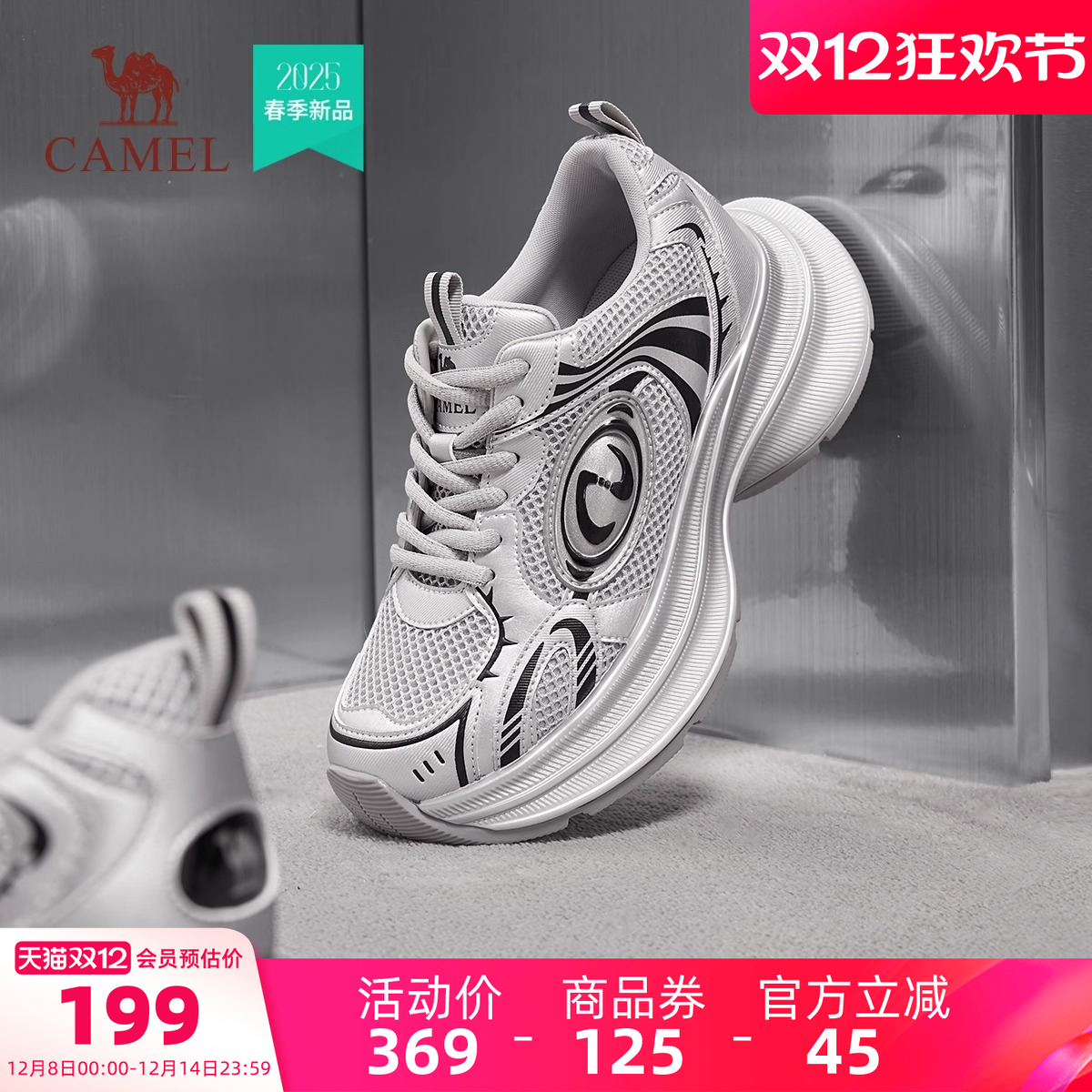 骆驼老爹鞋女鞋2025秋季新款厚底复古银色运动鞋女款增高休闲鞋子