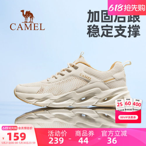 骆驼夏季透气男士网面鞋