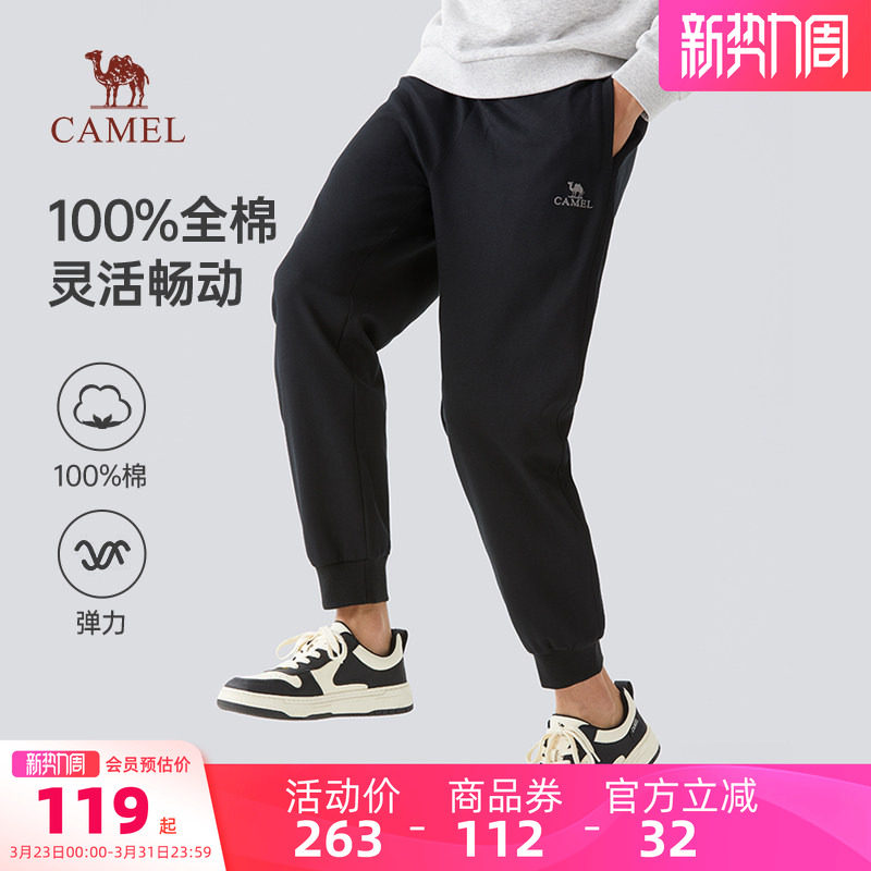 骆驼男装休闲裤男春秋直筒新款纯棉针织运动裤束脚显瘦百搭卫裤男