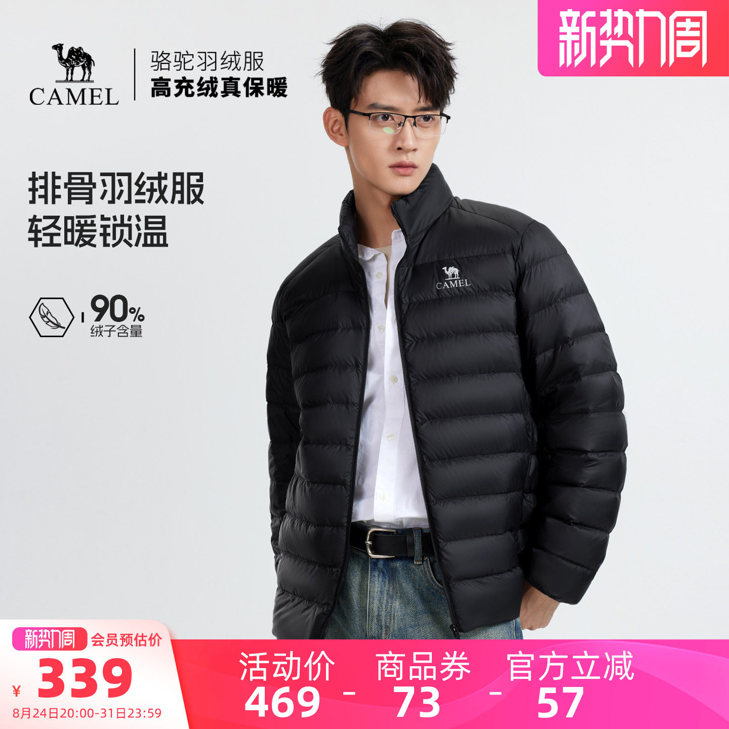 商品图
