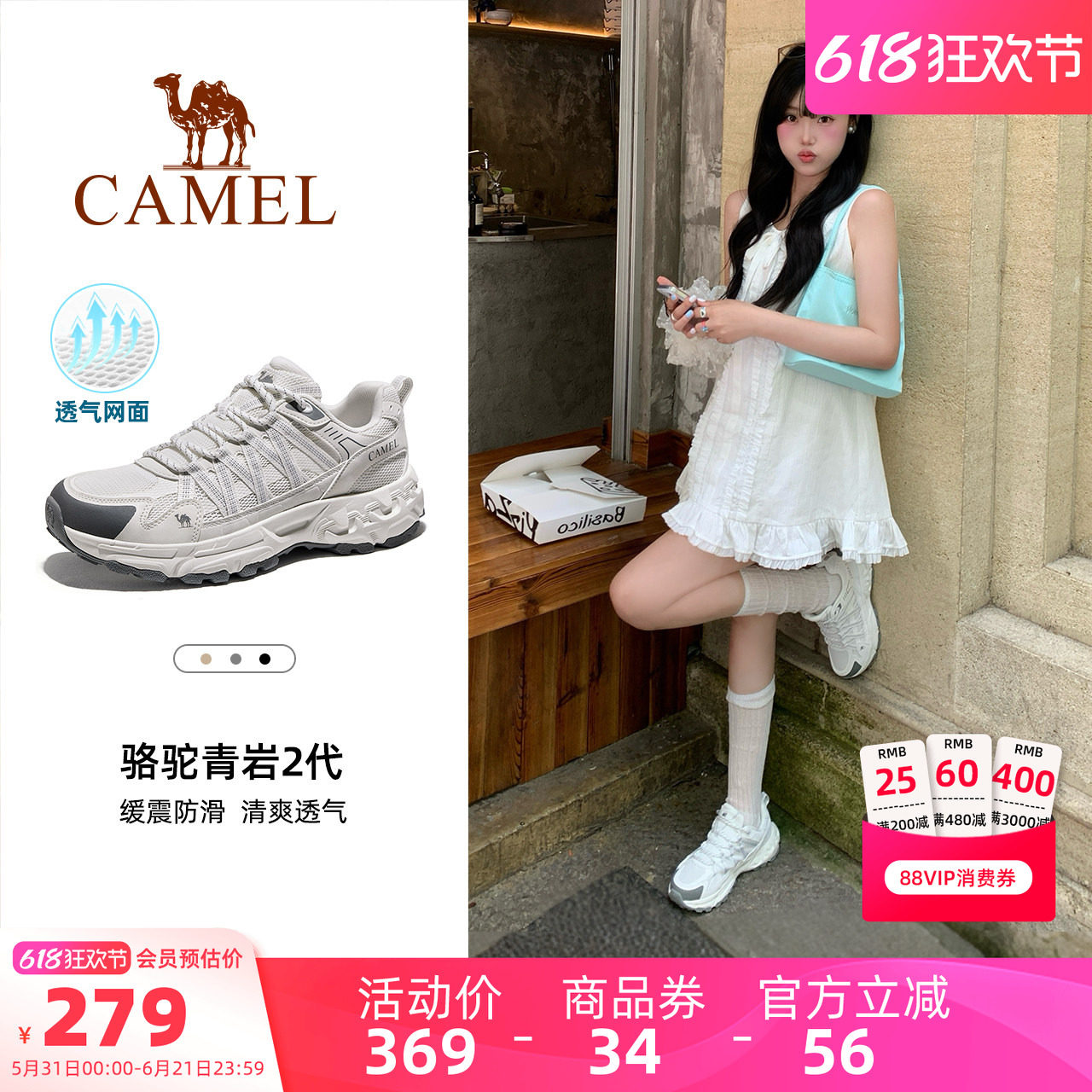 骆驼青岩2代登山鞋女2026夏季新款轻便透气防滑耐磨徒步户外鞋男