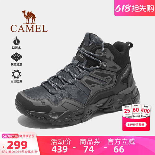 防水防滑女士登山鞋骆驼