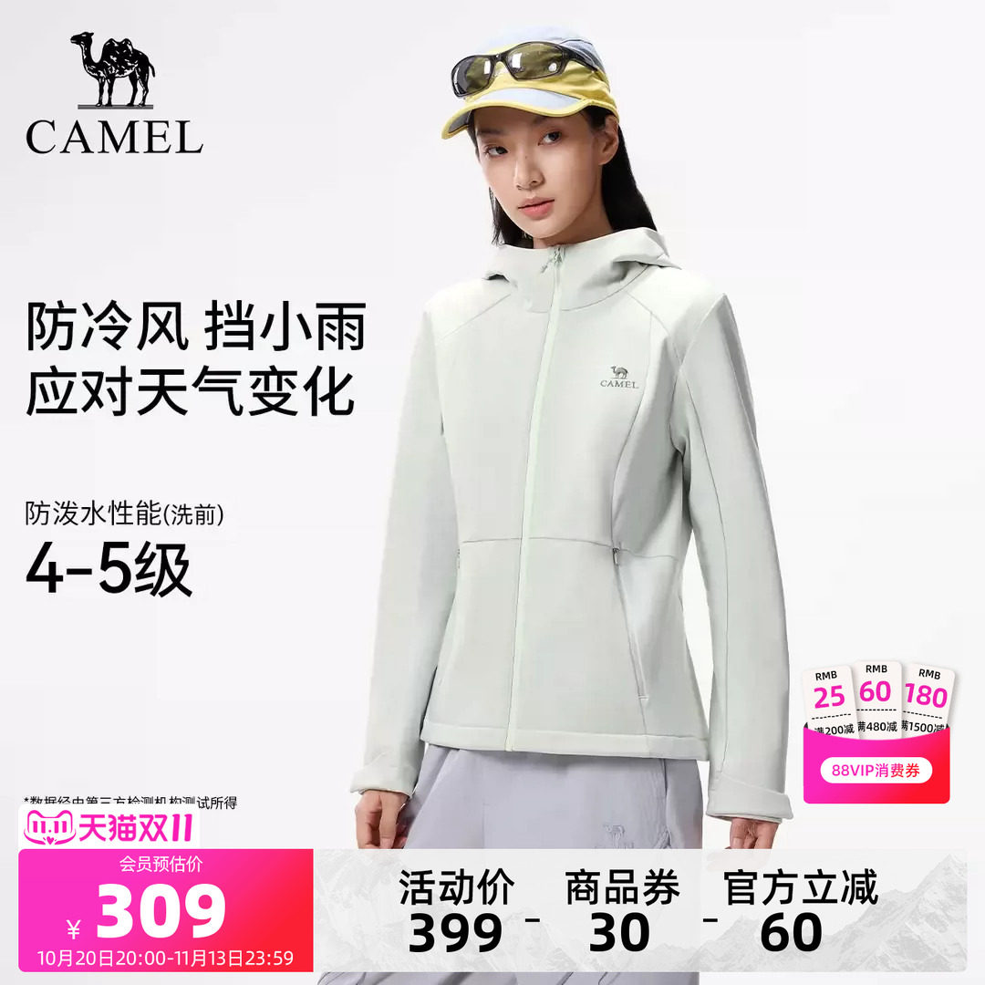 骆驼冲锋软壳衣收腰显瘦