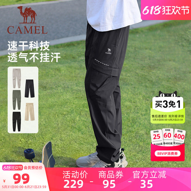 骆驼运动工装裤男女款束脚长裤速干防晒登山户外宽松薄款休闲裤子
