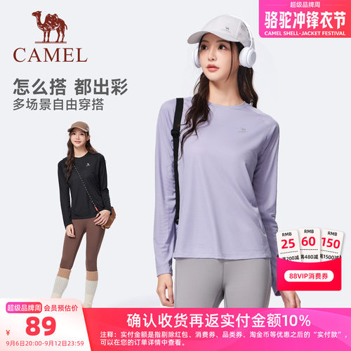 骆驼运动T恤透气跑步速干衣女款