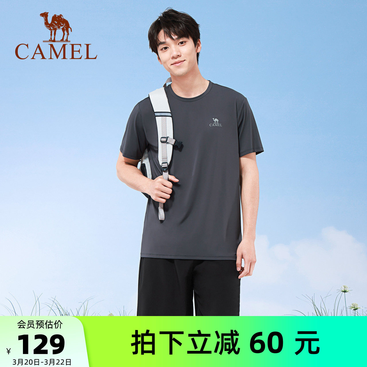 骆驼瑜伽运动套装男女款夏季时尚健身服透气速干训练短袖两件套装