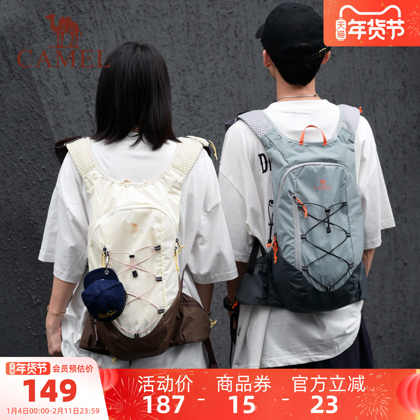 【沙丘包】骆驼轻便日系双肩包通勤马甲背包户外骑行徒步登山包