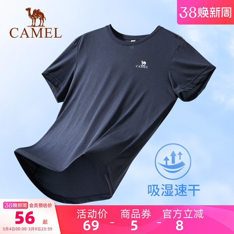 骆驼运动速干衣T恤男士夏季中年爸爸户外跑步短袖薄款情侣上衣女