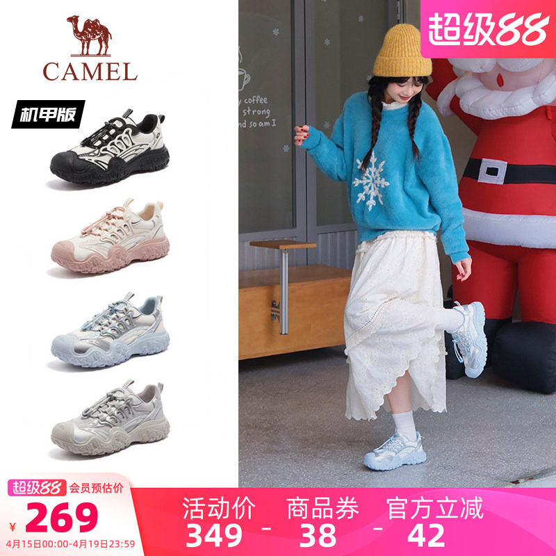 骆驼机甲丑萌鞋女鞋2026春季新款户外登山鞋女款厚底休闲运动鞋子