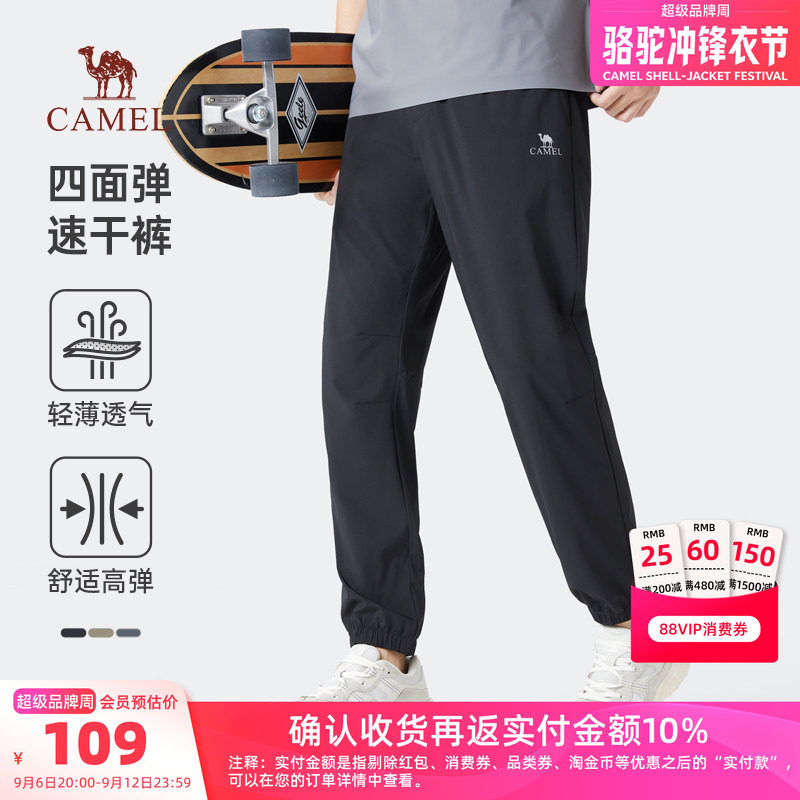 骆驼长裤户外日常卫裤图片