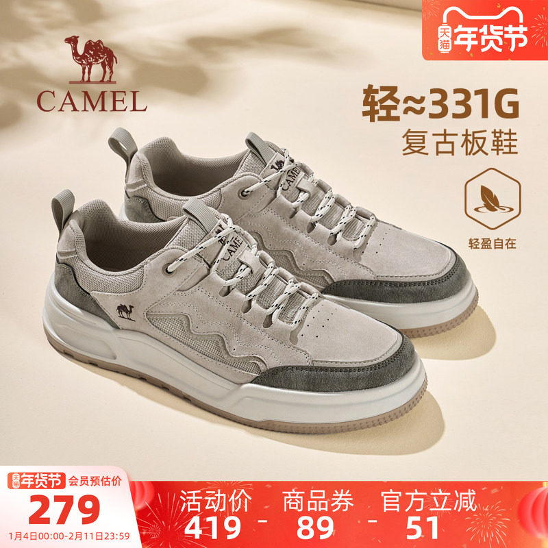 骆驼男鞋2026春夏新款舒适运动鞋厚底潮流男鞋子百搭复古休闲板鞋