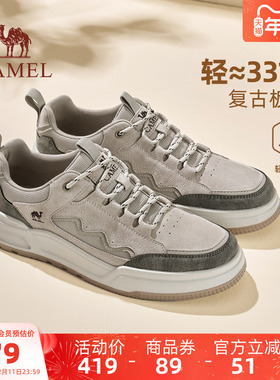 骆驼男鞋2026春夏新款舒适运动鞋厚底潮流男鞋子百搭复古休闲板鞋