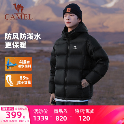 今日好价 1002